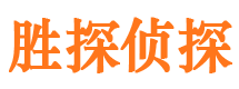 交口侦探